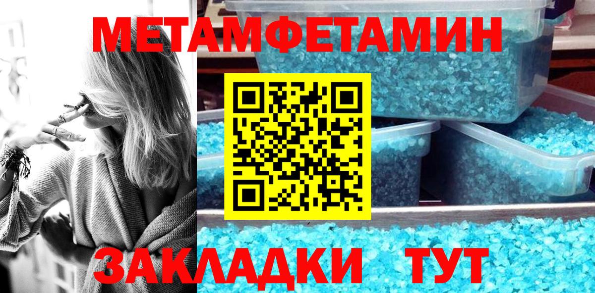 Амфетамин  АМФЕТАМИН VHQ  АМФЕТАМИН  Вход с VPN  Березники 