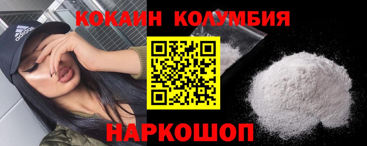 COCAIN VHQ Березники