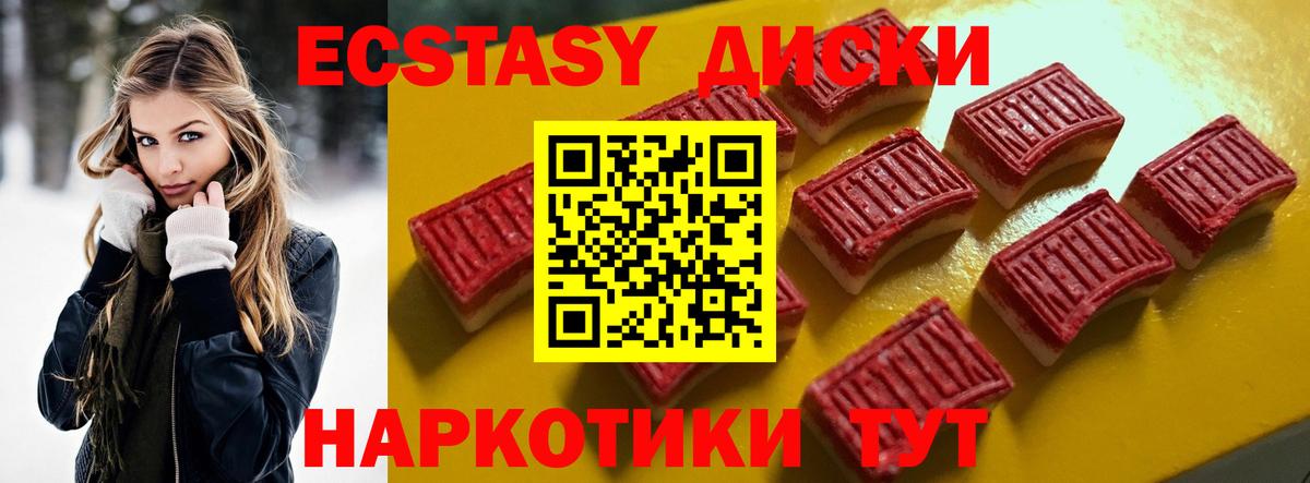 ЭКСТАЗИ  Экстази louis Vuitton  Вход с VPN  Березники 