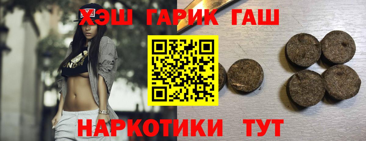 Гашиш индика сатива Березники
