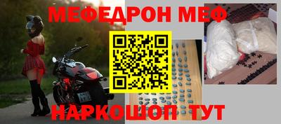 кокаин Волгодонск