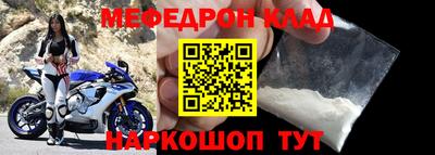 кристаллы Волжский