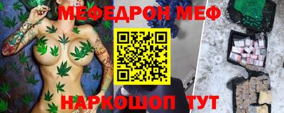 кристаллы Волжский