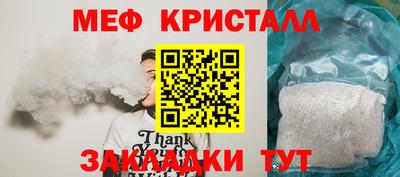 гашик Волжск