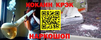 гашик Волжск