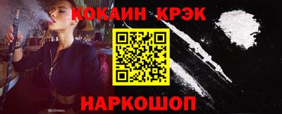 кристаллы Волжский