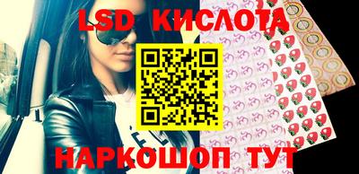 кристаллы Волжский