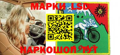 гашик Волжск