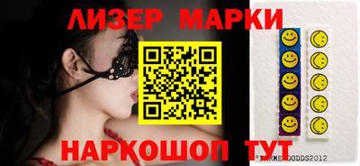 кристаллы Волжский