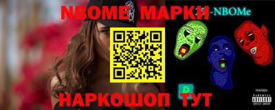 кристаллы Волжский