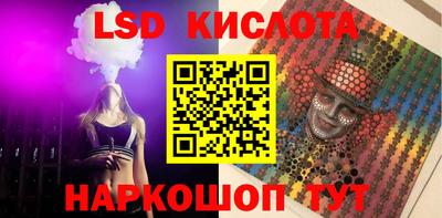 кристаллы Волжский