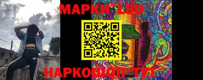 гашик Волжск