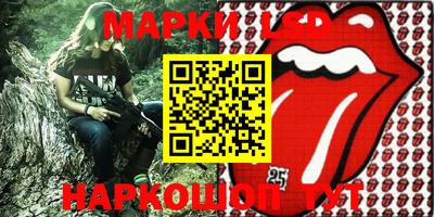 кристаллы Волжский