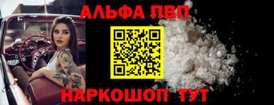кристаллы Волжский
