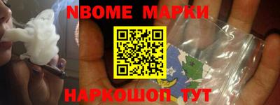 кокаин Волгодонск