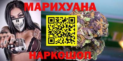 кристаллы Волжский