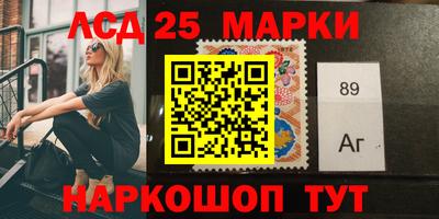 гашик Волжск