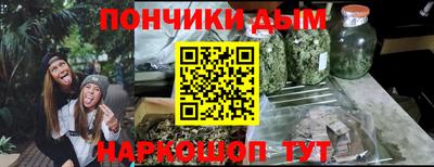кристаллы Волжский