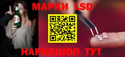 кокаин Волгодонск
