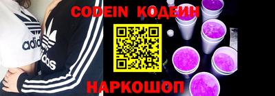кристаллы Волжский