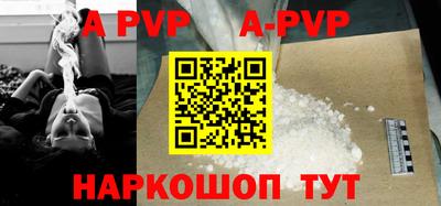 кристаллы Волжский