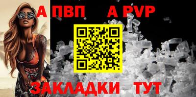 гашик Волжск