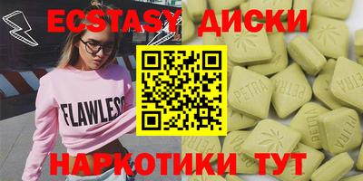 кристаллы Волжский