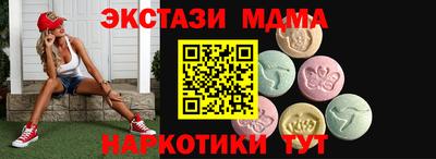 гашик Волжск