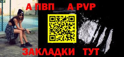 кокаин Волгодонск