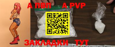 кокаин Волгодонск