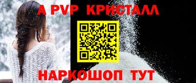 гашик Волжск