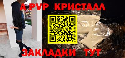 гашик Волжск