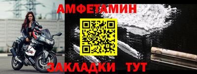 кокаин Волгодонск