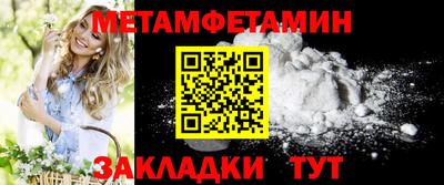 кристаллы Волжский
