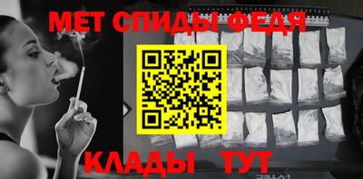 кокаин Волгодонск
