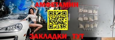 гашик Волжск