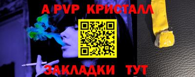 гашик Волжск