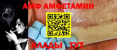кристаллы Волжский