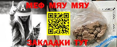 кокаин Волгодонск