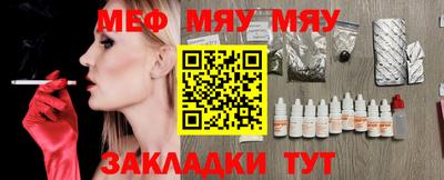 кристаллы Волжский