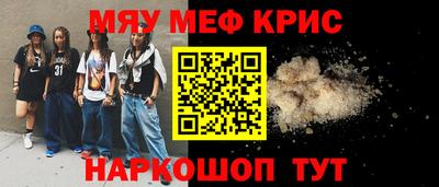 кокаин Волгодонск