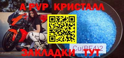 гашик Волжск