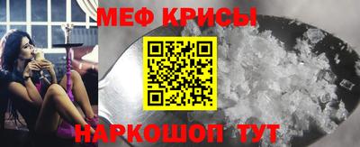 кокаин Волгодонск