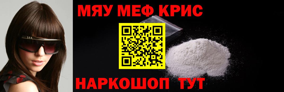 Березники  МЕФ 4 MMC  Мефедрон  Вход с VPN  Мефедрон  Мефедрон VHQ 