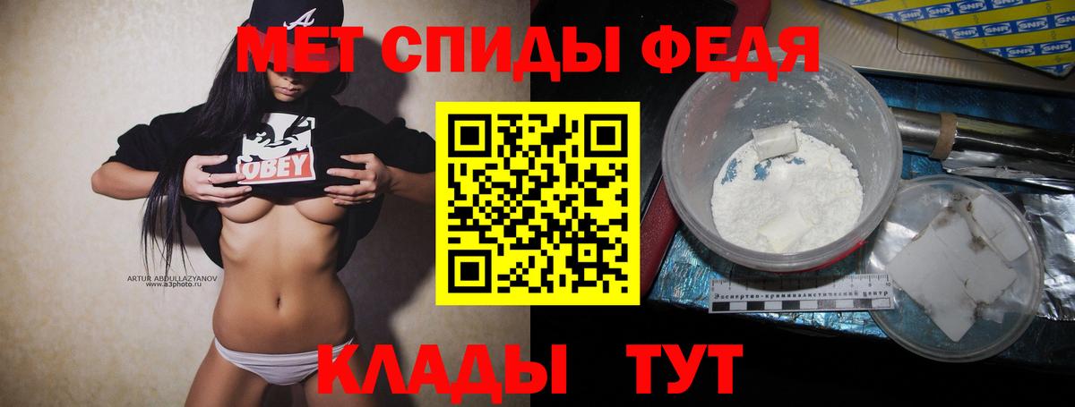 МЕТАМФЕТАМИН кристалл  Вход с VPN  МЕТАМФЕТАМИН кристалл  Березники 