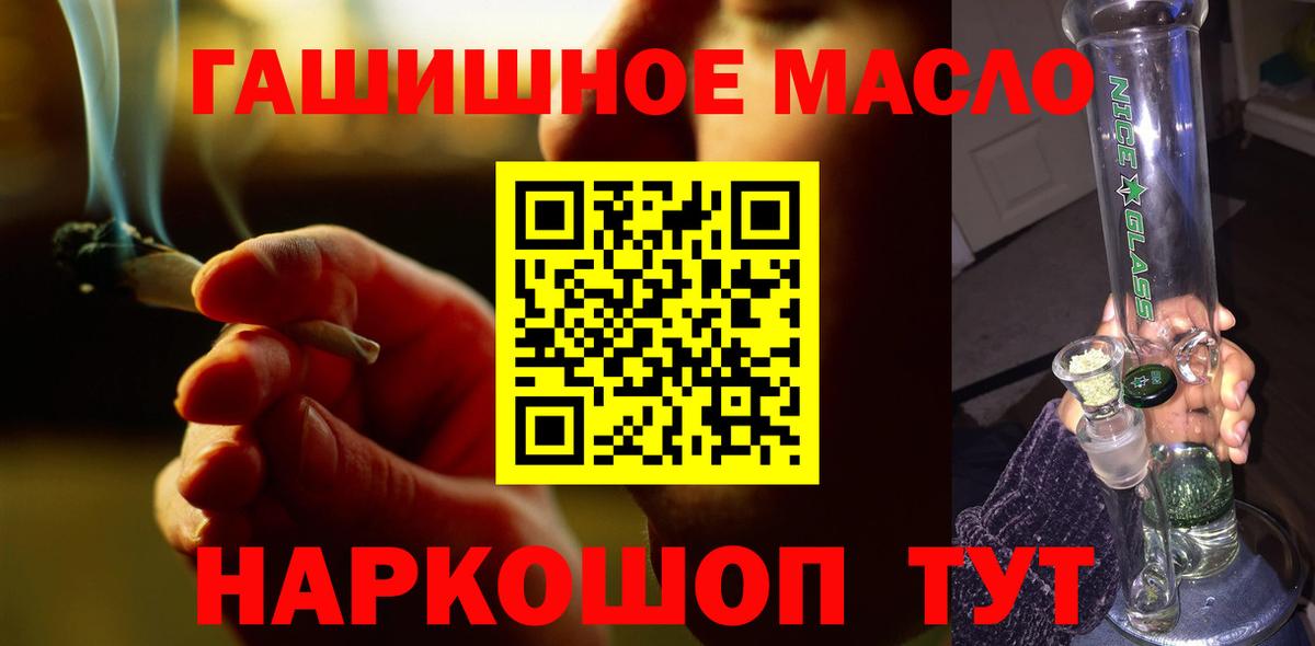 ТГК вейп с тгк  купить наркотики сайты  Березники  Вход с VPN 