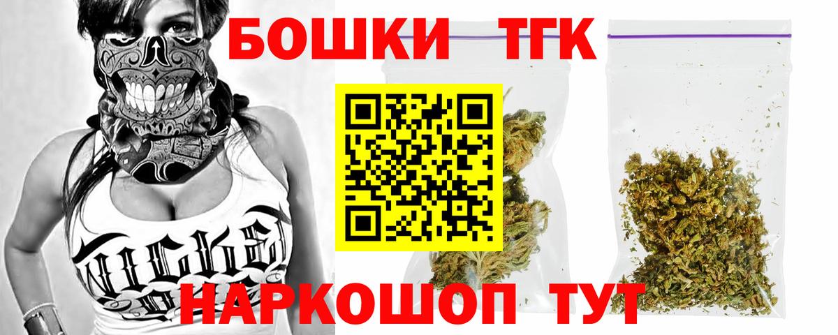Бошки марихуана сатива Березники
