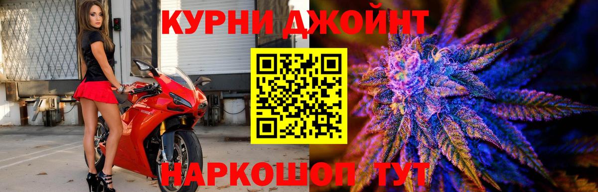 Шишки марихуана Ganja  Вход с VPN  Каннабис конопля  Марихуана SATIVA & INDICA  Бошки Шишки планчик  Березники 